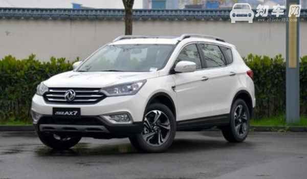 ax7保养灯怎么消除