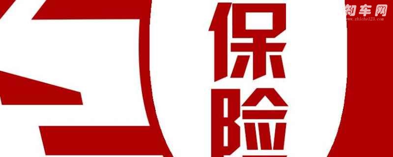 交强险过期电子眼会报警吗