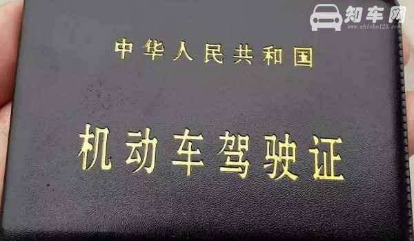驾照拿到了学时不够有影响吗