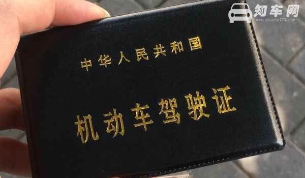 驾照拿到了学时不够有影响吗