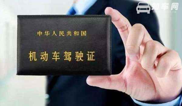 驾驶证扣3分有什么影响
