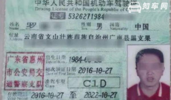 驾驶证扣2分怎么恢复