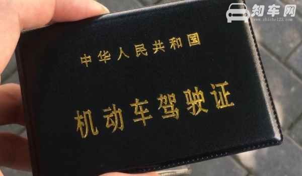 考驾照科目