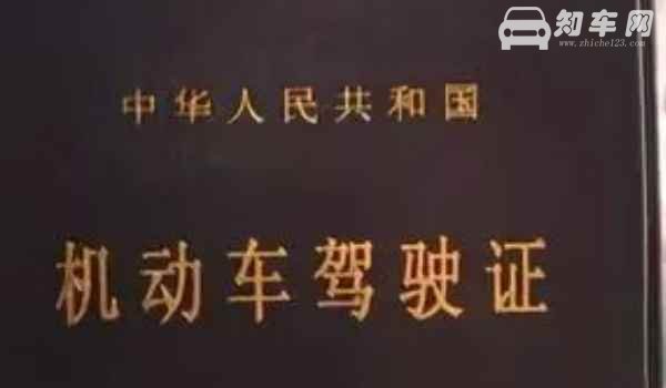 科目四没考过期了咋办