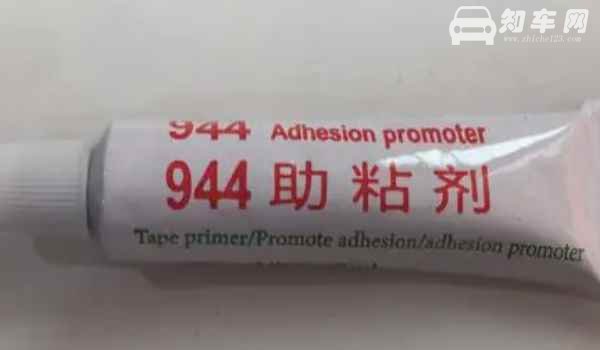 助粘剂痕迹怎么去除