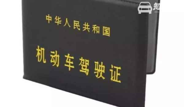 驾驶证卖分有没有什么影响