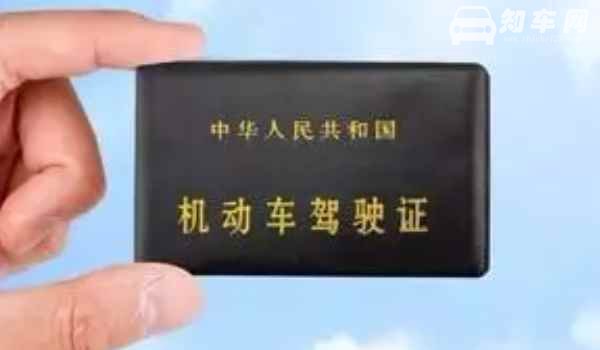 2021年换驾驶证需要什么材料