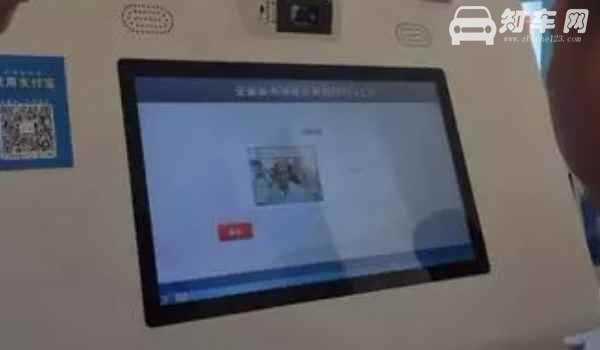 驾驶证准备到期了怎么换证