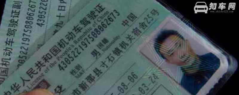 驾驶证照片要求什么底色