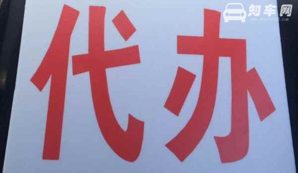 人死了车怎正常年审 只要携带机动车辆的行驶证和机动车辆有效的交强险保单