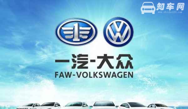 大众fawvwlink怎么跟车互联 用蓝牙方式连接手机和车机