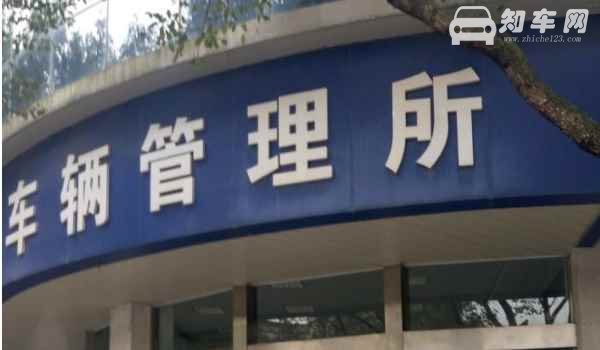 电子行驶证怎么办理