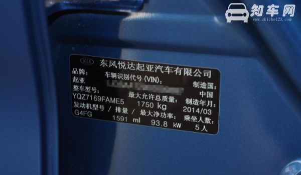 车辆识别代号拓印膜怎么弄