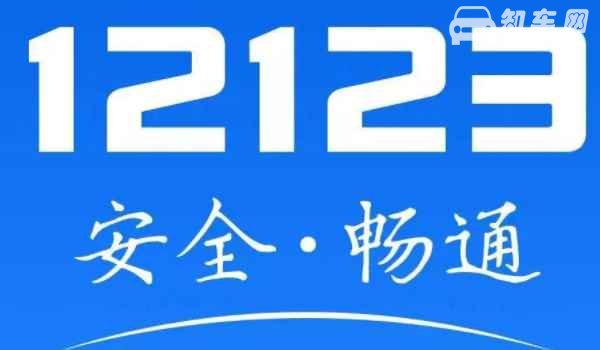 单位车辆备案二维码在哪里