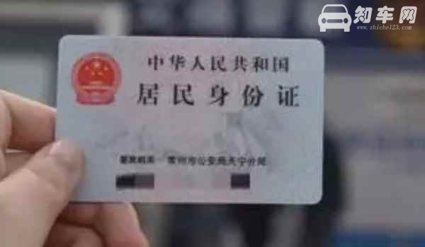 车辆行驶证忘带了被交警查到了怎么办