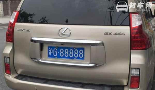 车牌号可以过户给别人吗