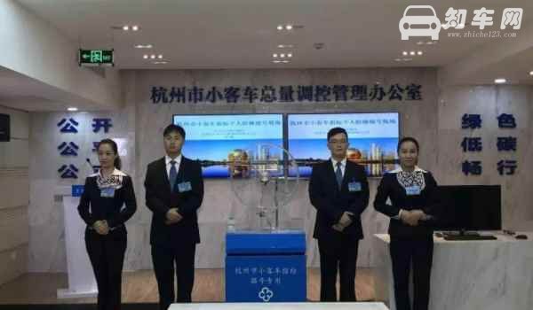 杭州小客车区域指标是什么意思