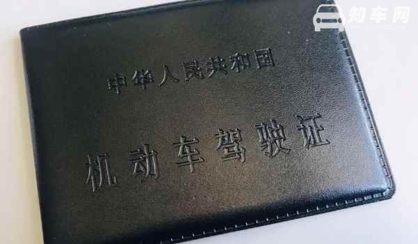 驾驶证晚几天审没事吧