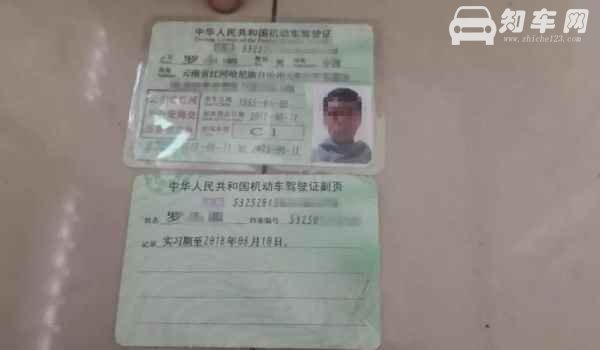 网上怎样换领驾驶证 是通过手机软件交管12123来进行更换机动车驾驶证