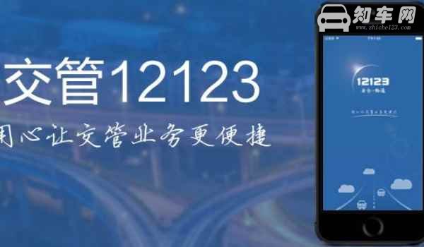 交管12123学法减分减了6分后还有被扣分怎么办