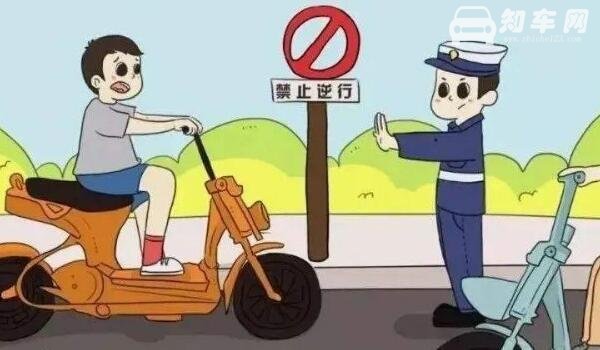 逆行怎么扣分和罚款2021 城市街道扣三分罚款200（高速公路扣12分罚款200）