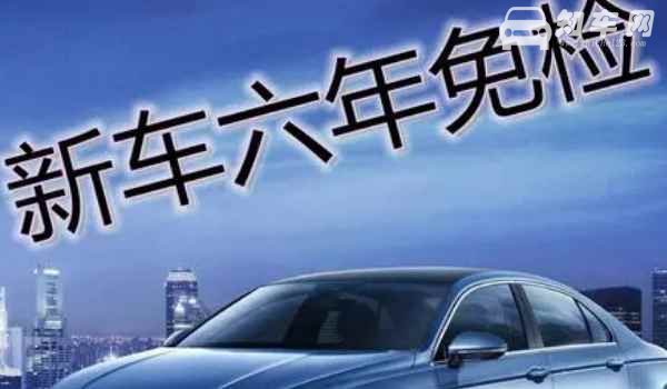 申请免检标需要什么材料