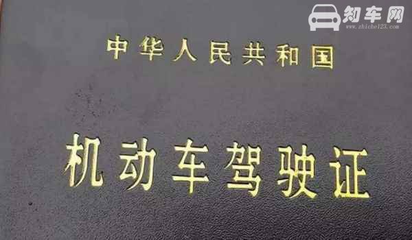 报了驾校想不学了能退吗