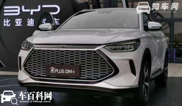 比亚迪宋plus dmi价格 指导价14.68-16.98万元（全款落地价15.41万元起）