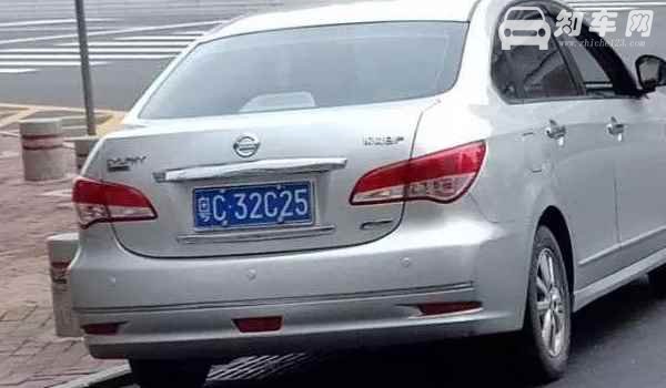 广东车牌简称
