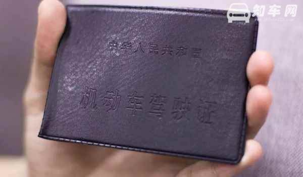b证扣3分怎么处理办法