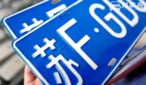 池是哪里的车