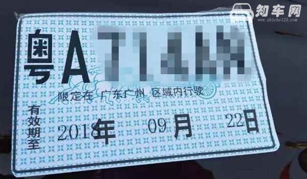 临牌跨区域行驶容易被逮住吗
