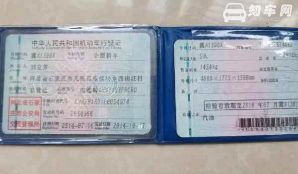 开别人的车用行驶证吗
