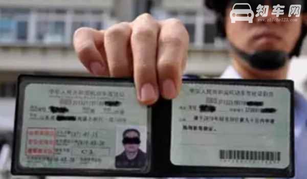 考d证需要什么条件