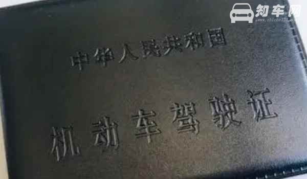 考d证需要什么条件