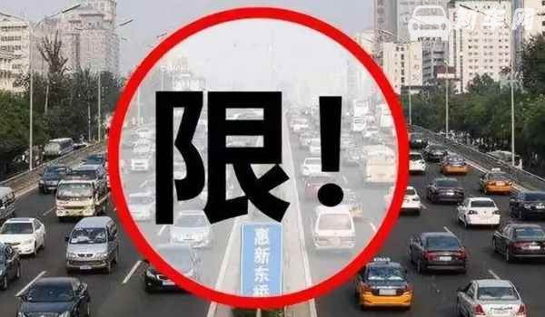 京p是北京哪个区的