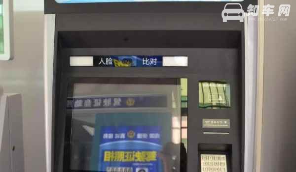 怎么查车子有没有违章扣分