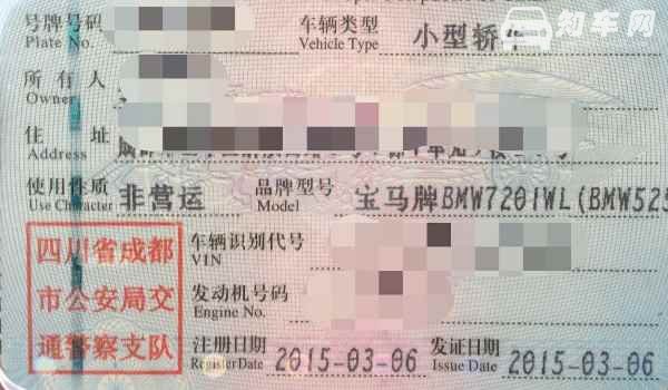 行驶证可以补办的吗