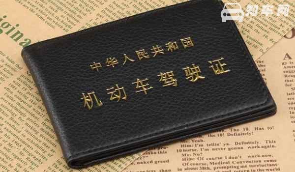 电子驾照哪些城市能用