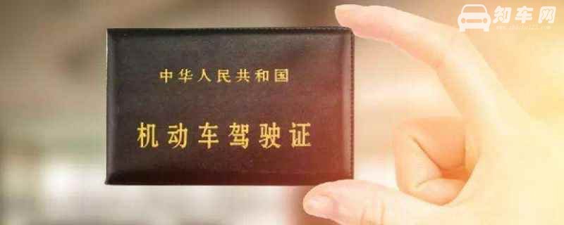 一只眼睛弱视可以换驾驶证吗