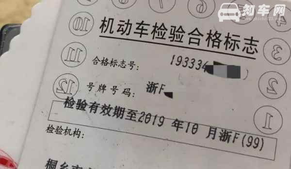 车逾期一年没年检怎么办