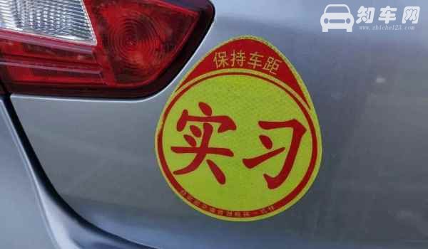 驾龄不到三年上高速怎么处罚