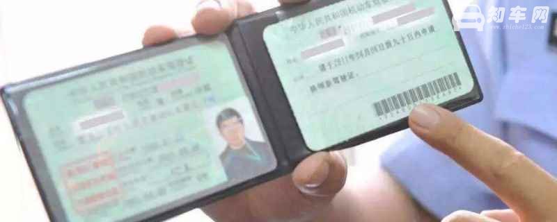 驾照吊销二年是补考还是全考