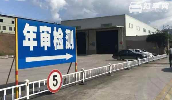 车辆年审可以提前多久
