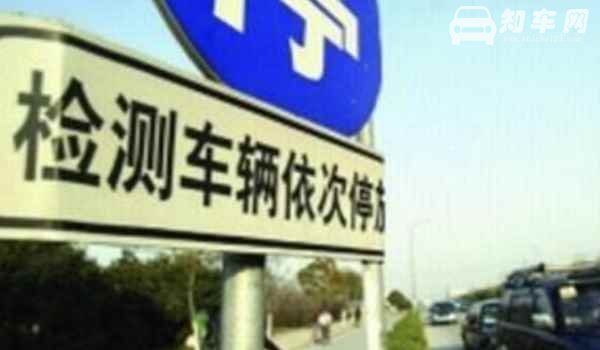 车辆年审可以提前多久