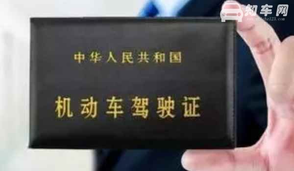 驾驶证过期十几天了要不要紧