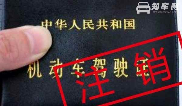 驾驶证扣了9分怎么办