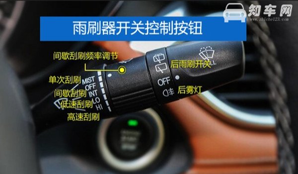 宝骏510按键盘说明 详细的功能按键讲解