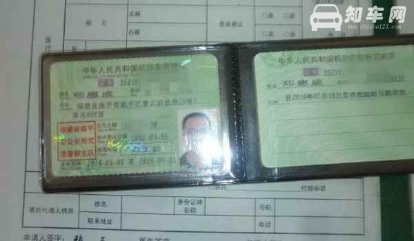 驾驶证超分多久会被注销