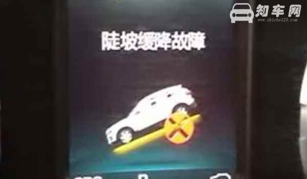 odoff灯亮是什么意思